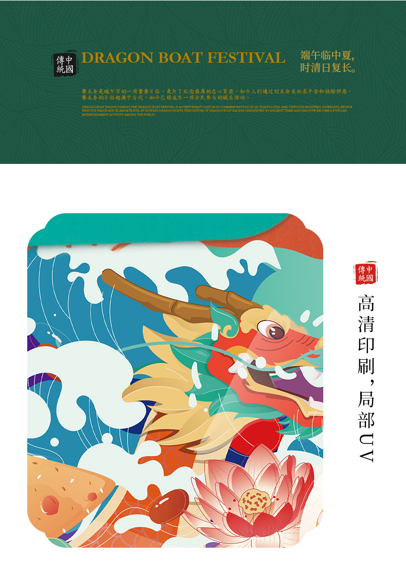 粽子箱详情_07.jpg