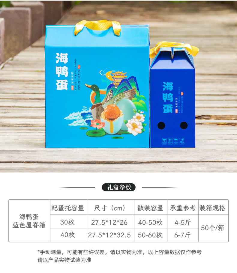 鸭蛋箱详情_07.jpg