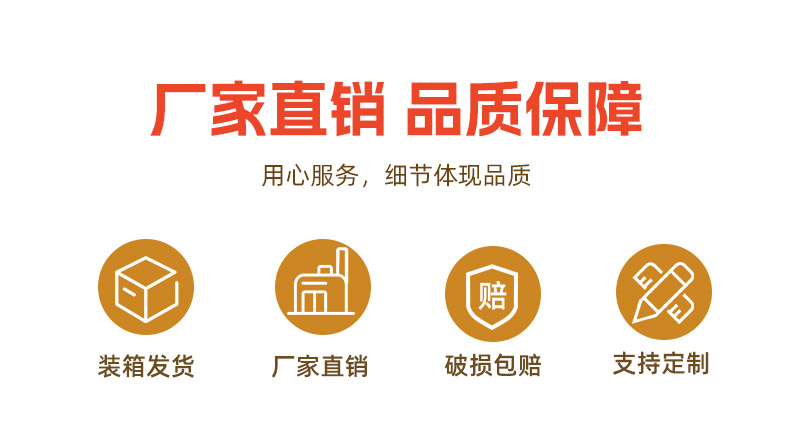粉条箱详情新_02.jpg
