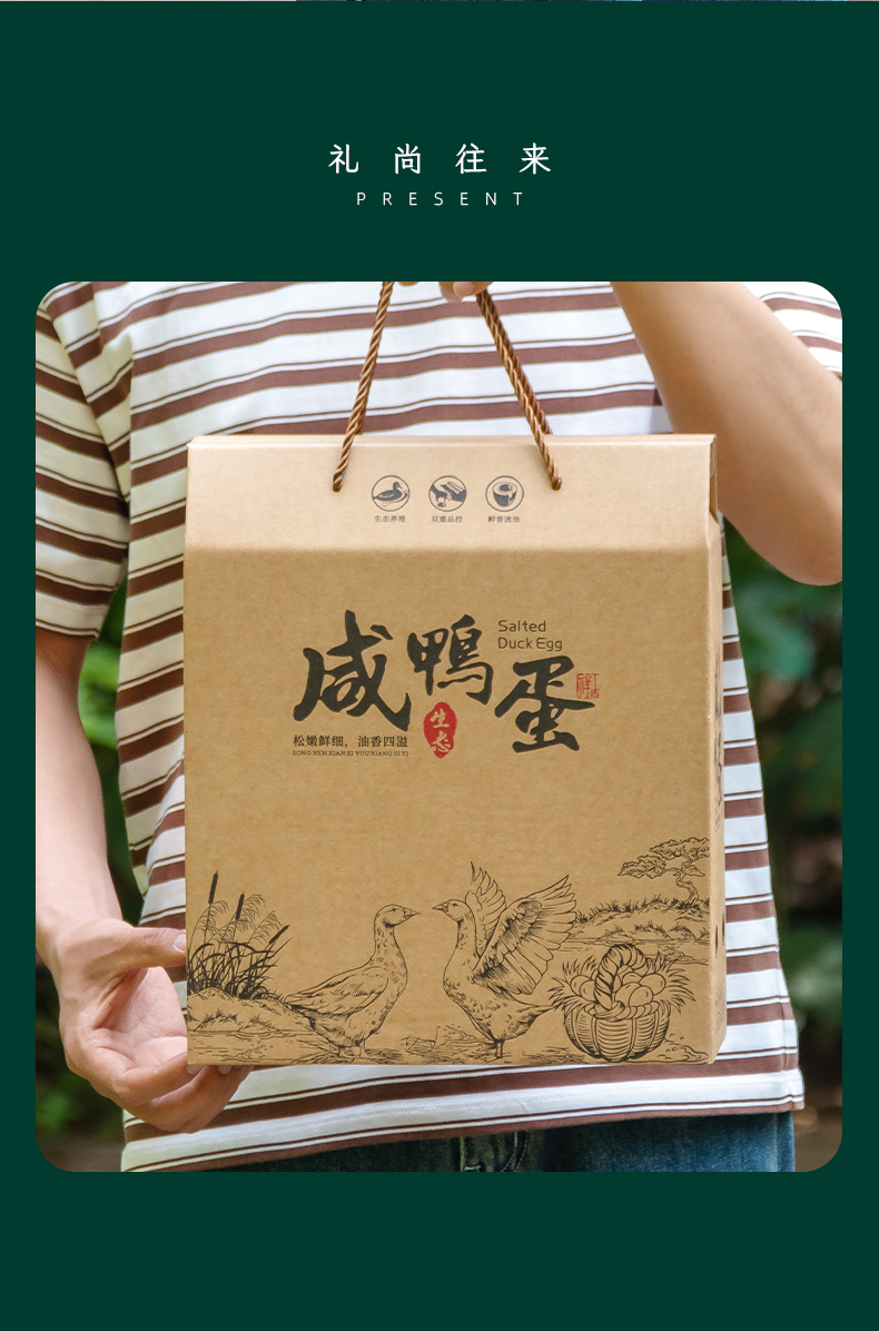 鸭蛋箱详情_10.jpg