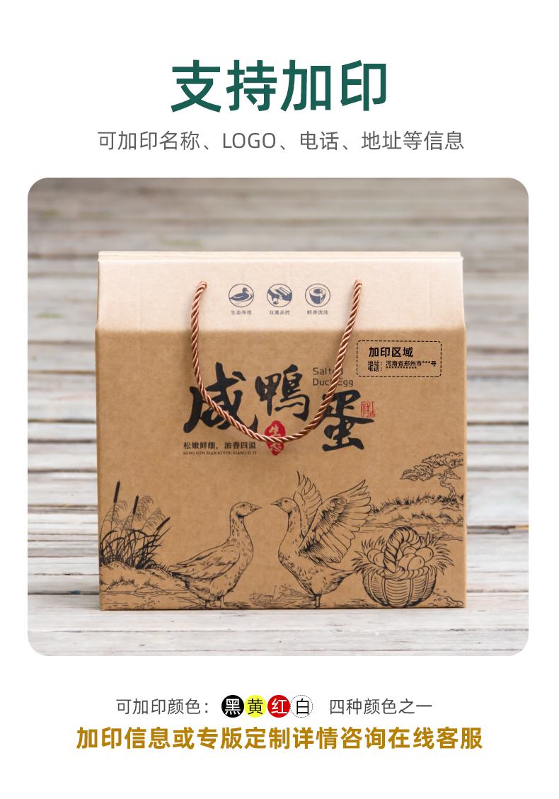 鸭蛋箱详情_03.jpg