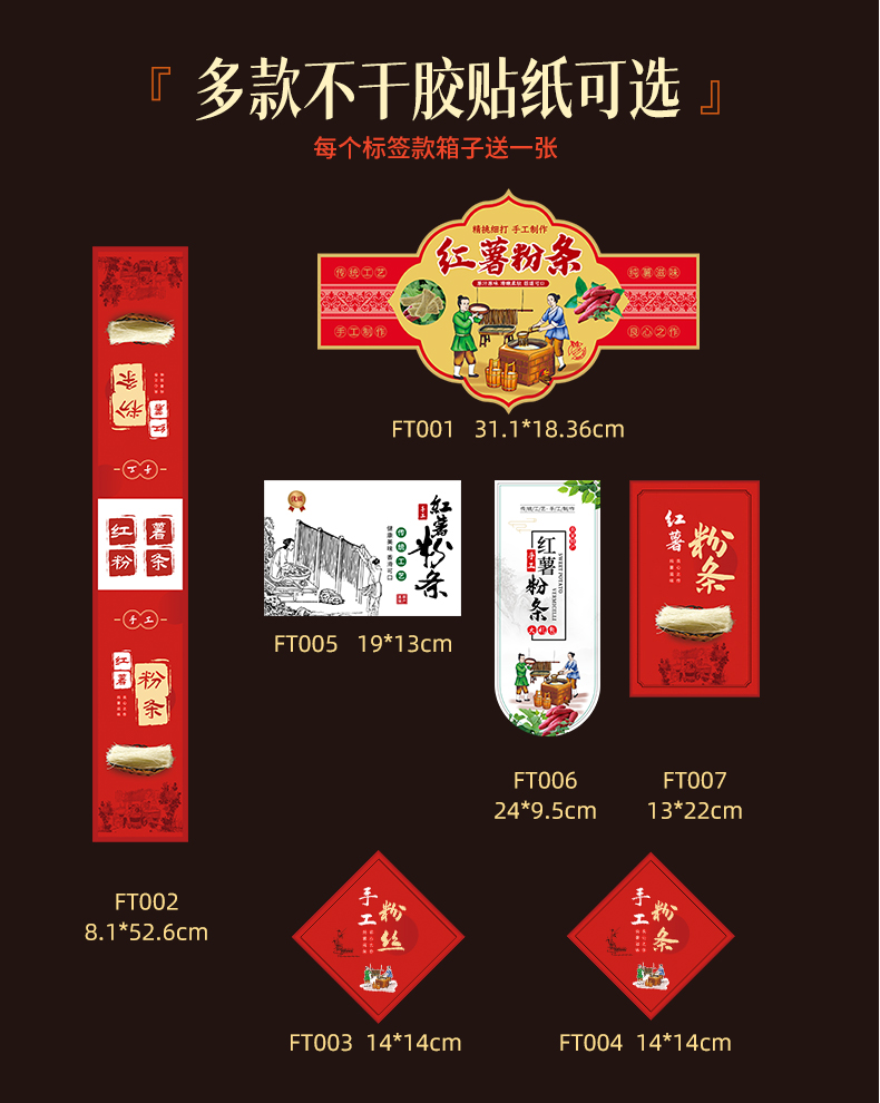 不干胶.jpg