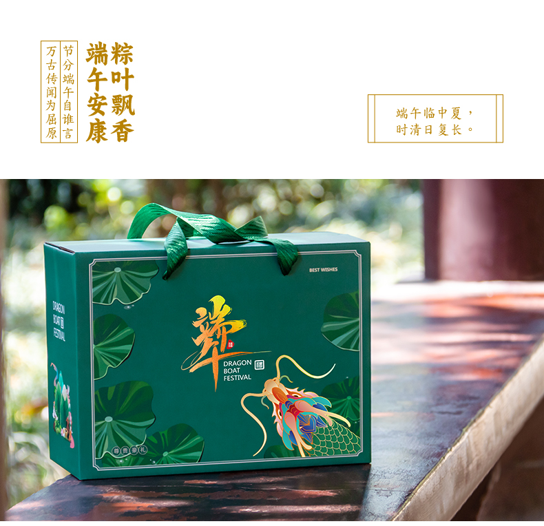粽子箱详情_13.jpg