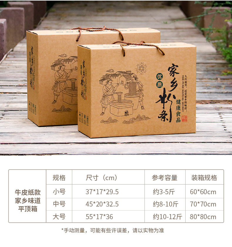 粉条箱详情新_09.jpg