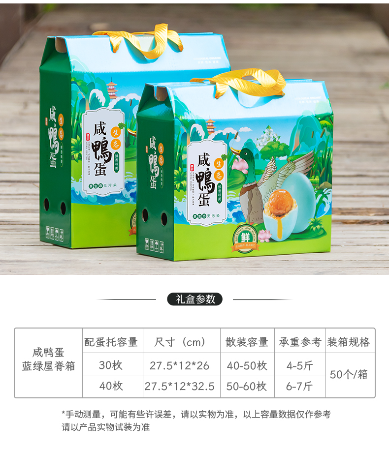 鸭蛋箱详情_06.jpg