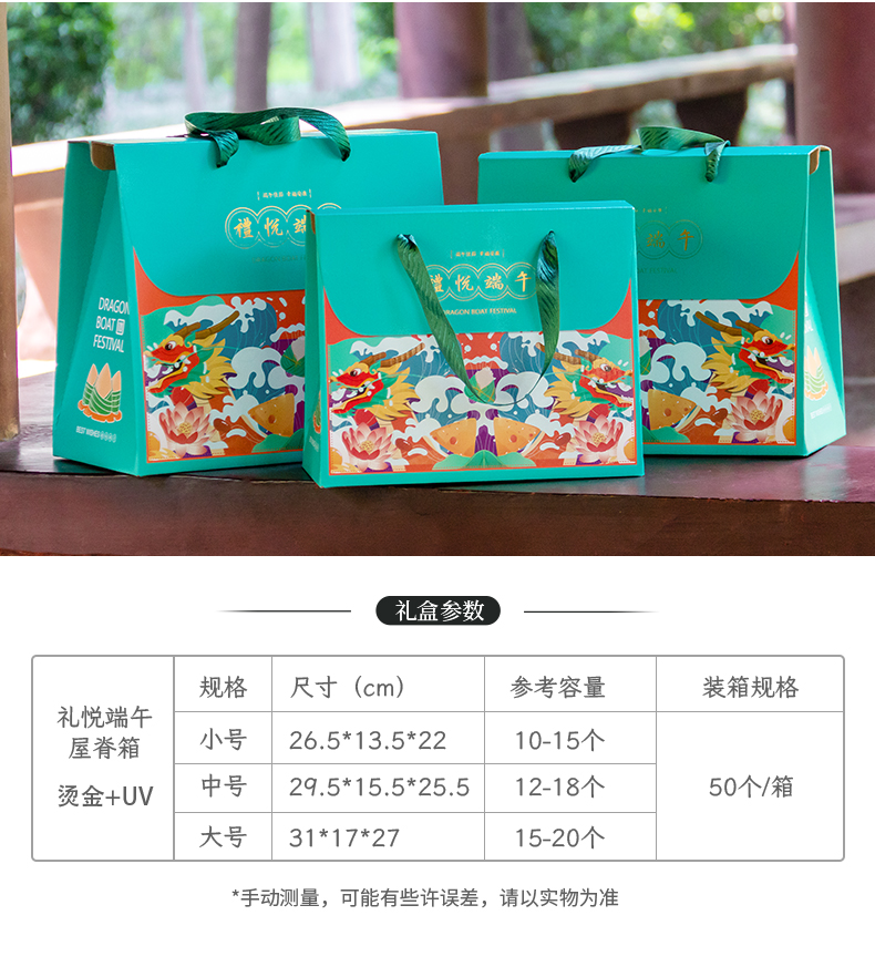 粽子箱详情_06.jpg