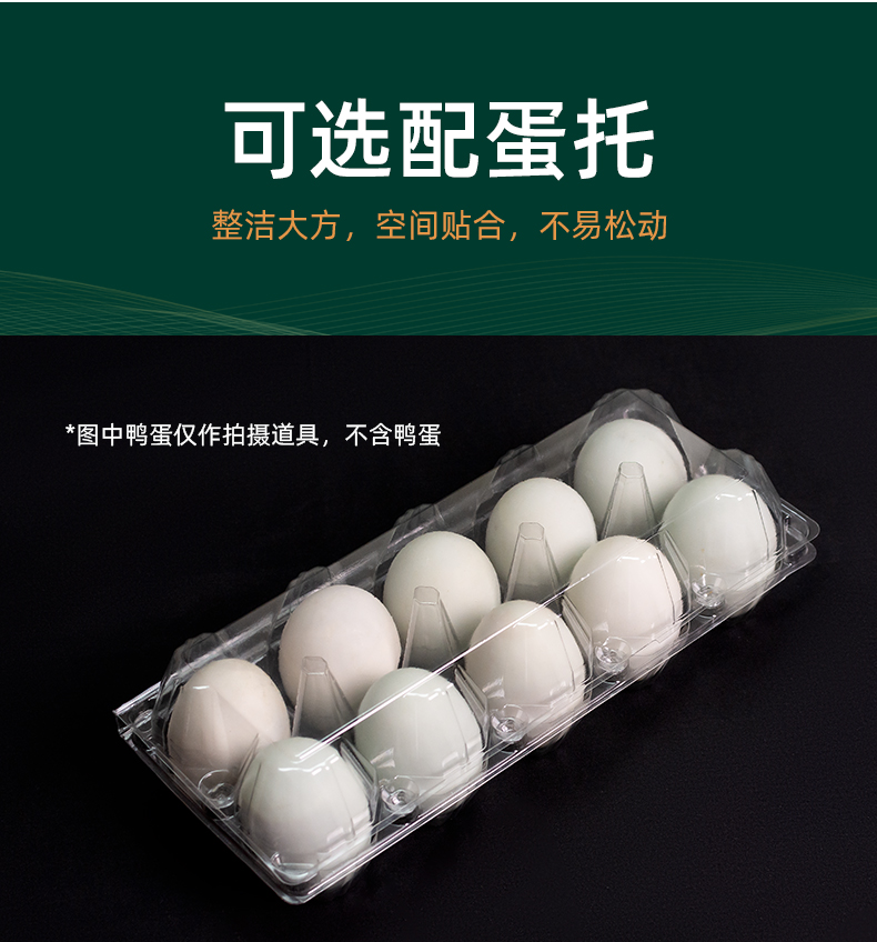 鸭蛋箱详情_04.jpg