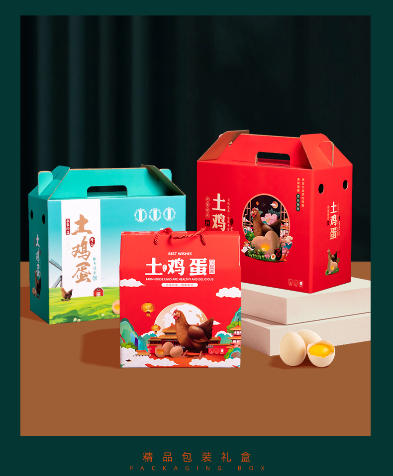 鸡蛋箱详情改_08.jpg