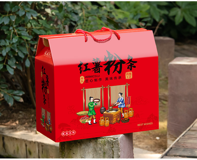 粉条箱详情新_15.jpg
