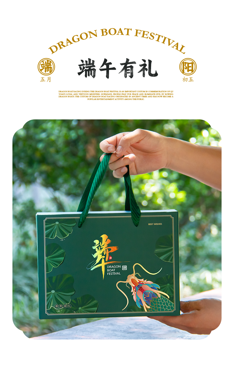 粽子箱详情_11.jpg